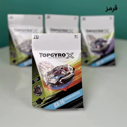 اسباب بازی فرفره انفجاری TOPGYRO کد BB302