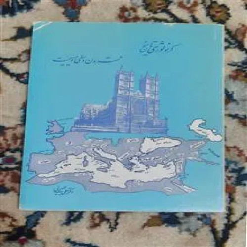 کرنولوژی