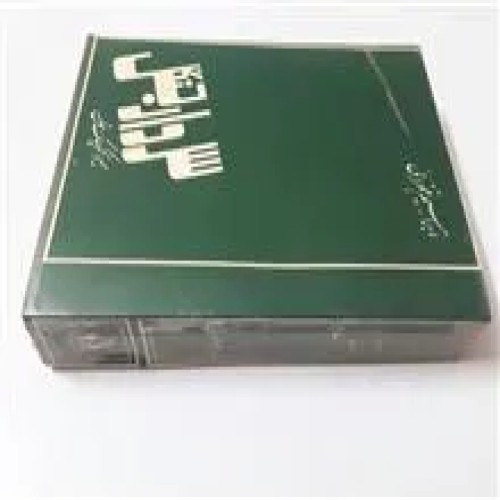 فروش سردار جنگل ابراهیم فخرائی