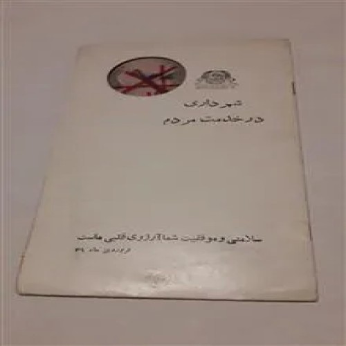 کاتالوگ