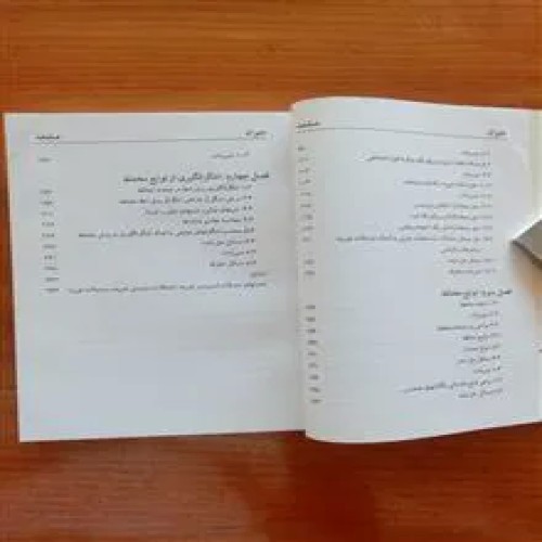 ریاضیات