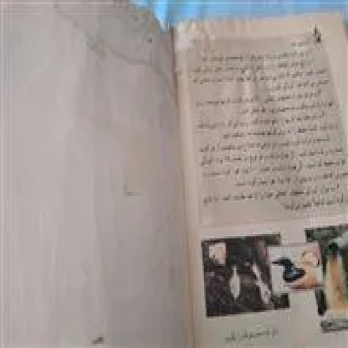 علوم