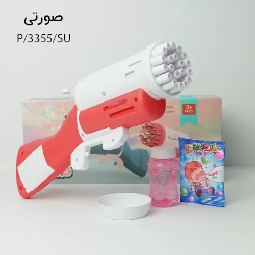 تفنگ اسباب بازی