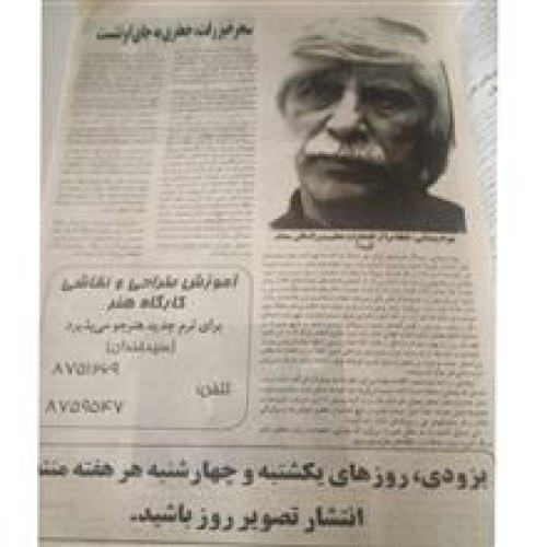 محله