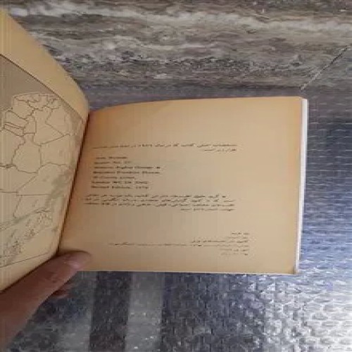 کتاب