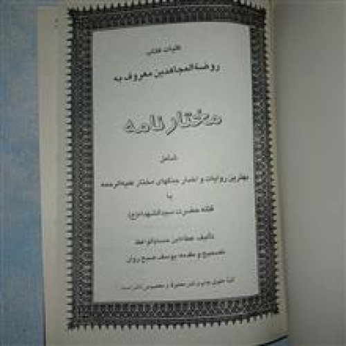 کلیات