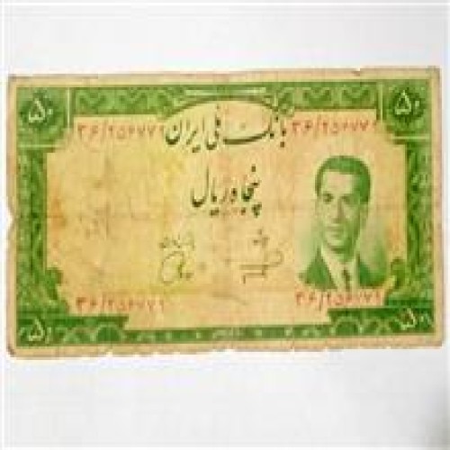 اسکناس
