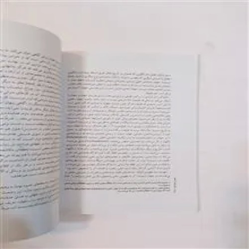 بعد