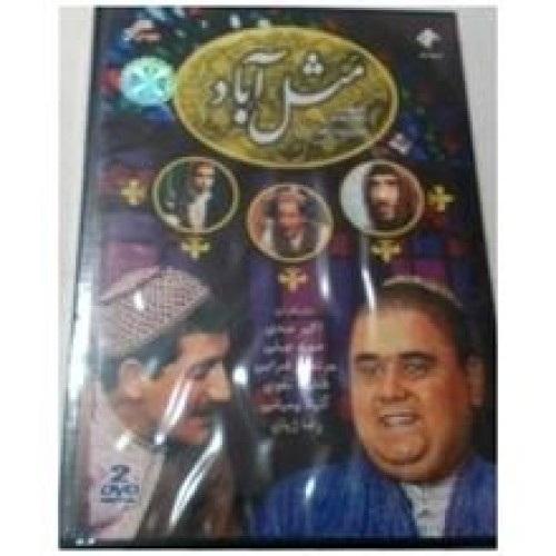 سریال