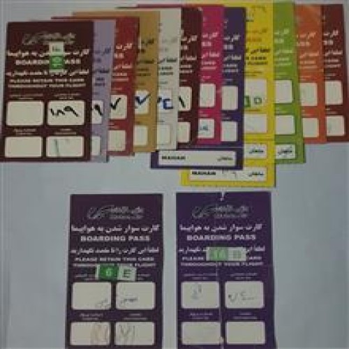 14عددبلیط