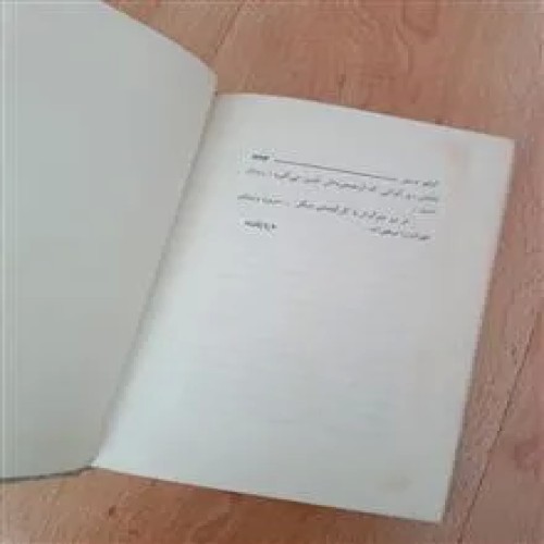 آوای