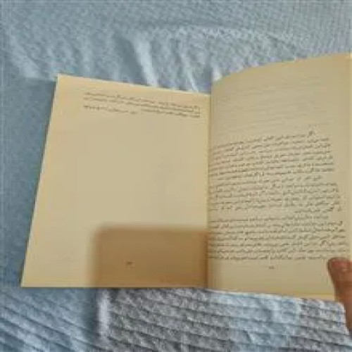 یک