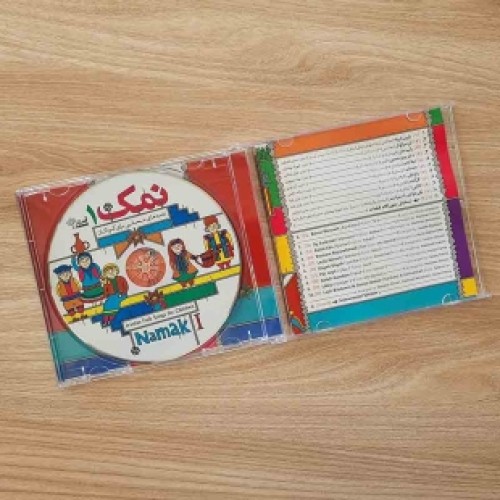 سی دی آلبوم گروه آدمک : نمک 1 کد 300017