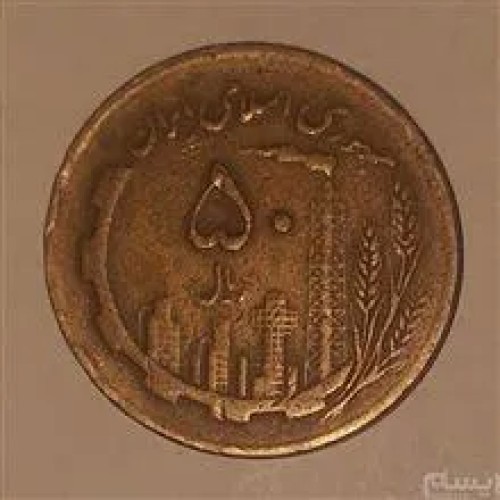سکه