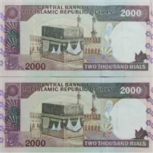 دوعدددویستی
