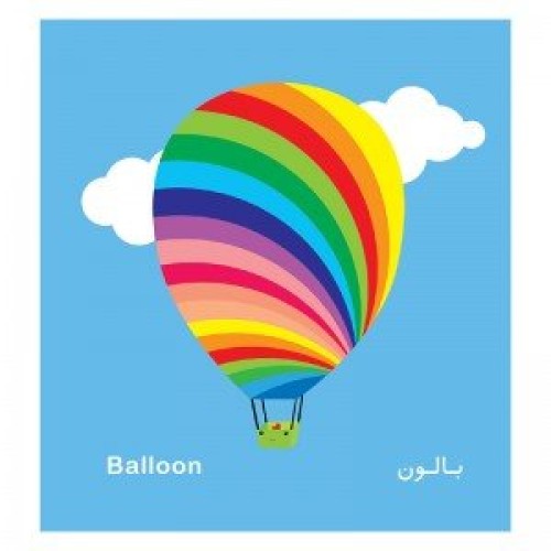 قیمت کتاب وسایل رفت و آمد،فرهنگ تصویری نی نی ها