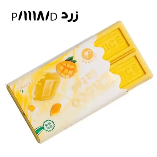 پاک کن فانتزی طرح شکلات کد 1118