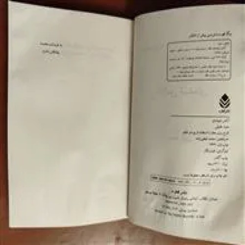 آژانس