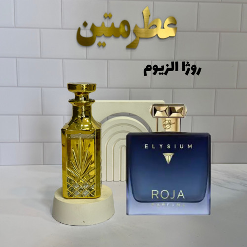 عطر اسانس روژا الیزیوم