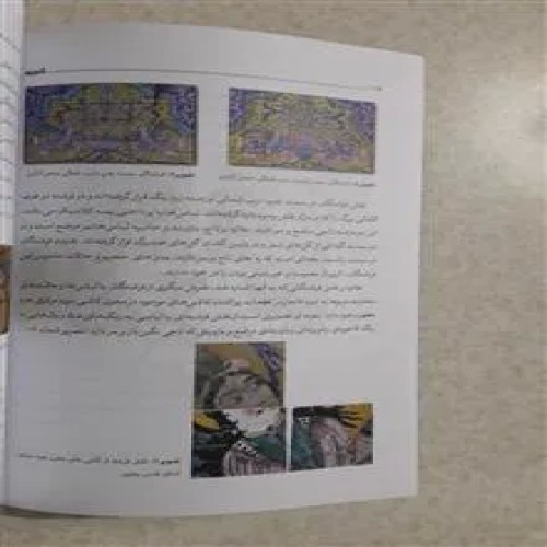 گنجینه(...معرفی