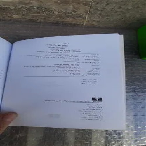 کتاب