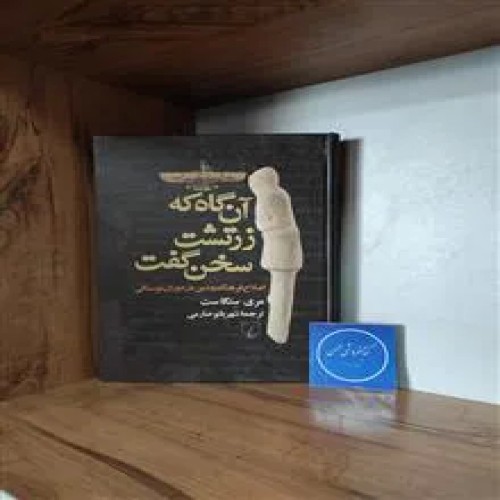 آن