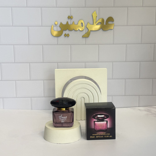 عطر ادو‌پرفیوم زنانه ورساچ کریستال نویر شرکت اسمارت کد ۲۲۷ حجم ۲۵ میل