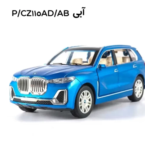 ماکت ماشین دودزا بی ام و BMW X7 کد CZ115AD