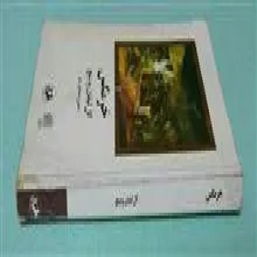 خرمگس