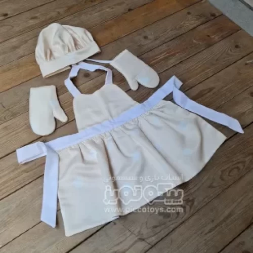 ست پیشبند، کلاه و دستکش