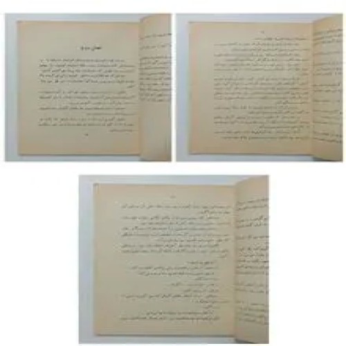 کانگسترهای