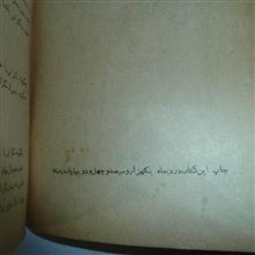 آیین
