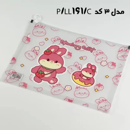 کاور A4 زیپدار طرح خرگوش فانتزی کد LL161