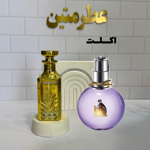 عطر اسانس اکلت