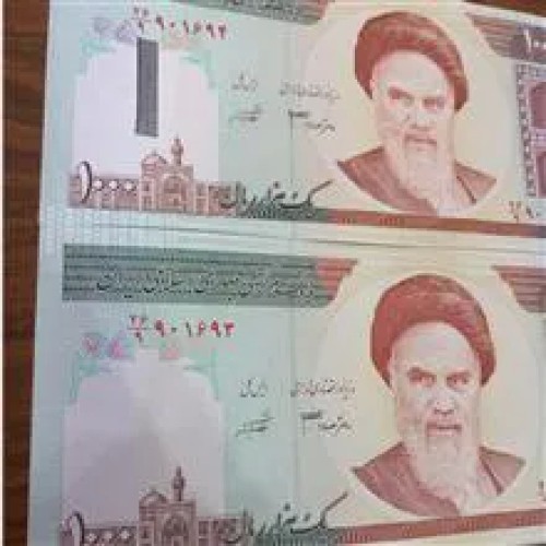 فروش جفت ارور چاپ غلطک روی فیلیگران یک اسکناس