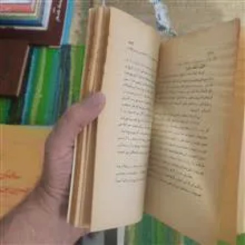 بشنو