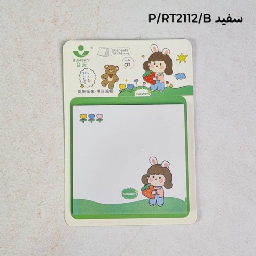 استیک نوت فانتزی طرح دختر کد RT2112