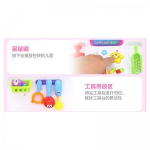 ست پزشکی کیفی hulie toys 3107