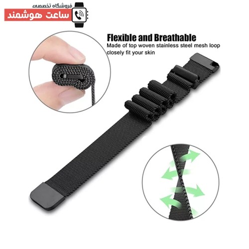 بند میلانس ساعت سامسونگ - Samsung Watch Milasnese Strap - Image 6