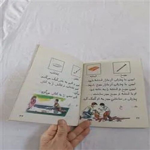فارسی