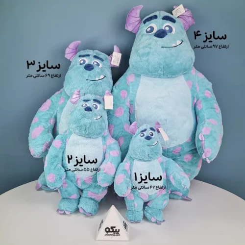 عروسک پولیشی سالیوان سایز 3 کد 3288243