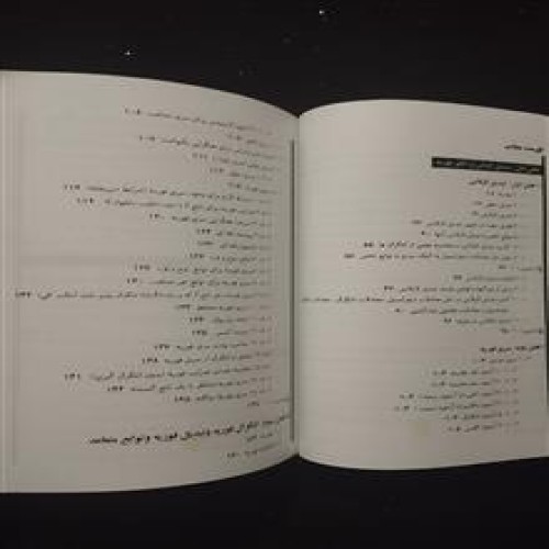 ریاضیات