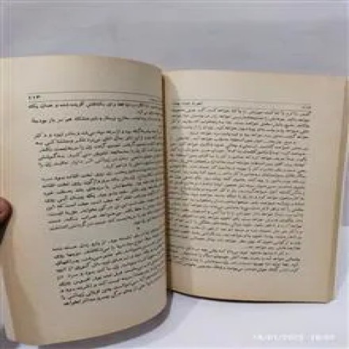 کتاب