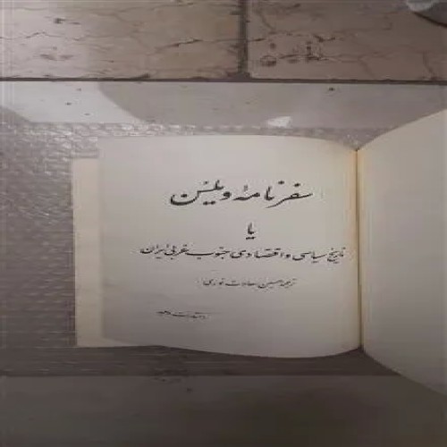کتاب