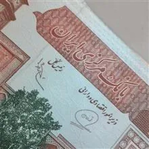 اسکناس