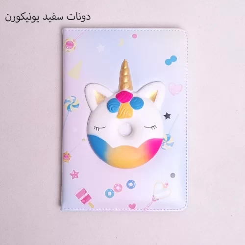 دفتر بچه گانه