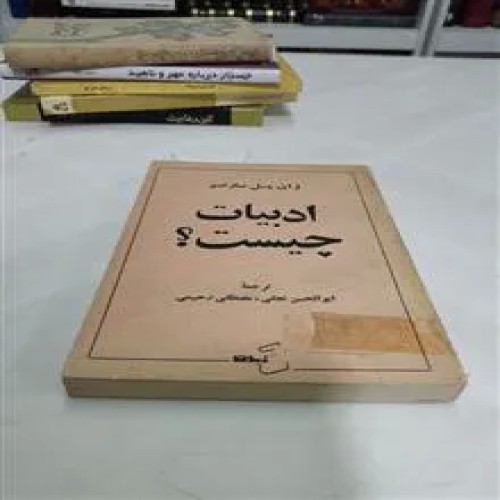 ادبیات