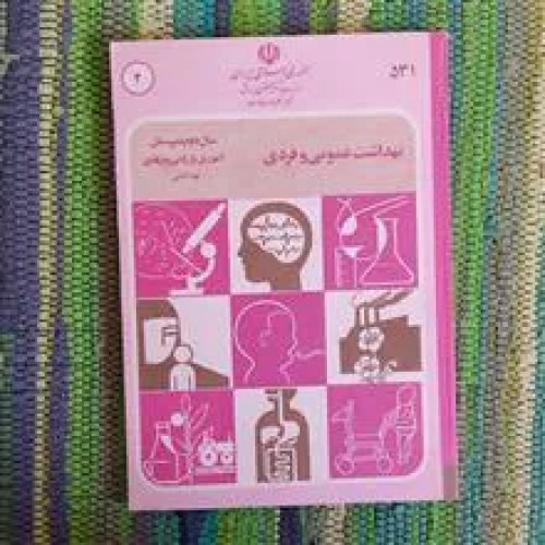 مجموعه