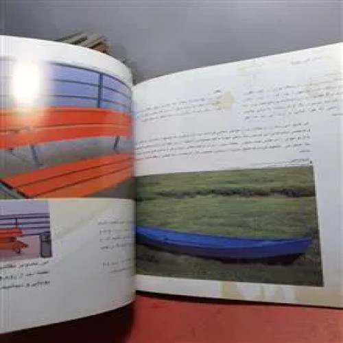 کمپوزیسیون