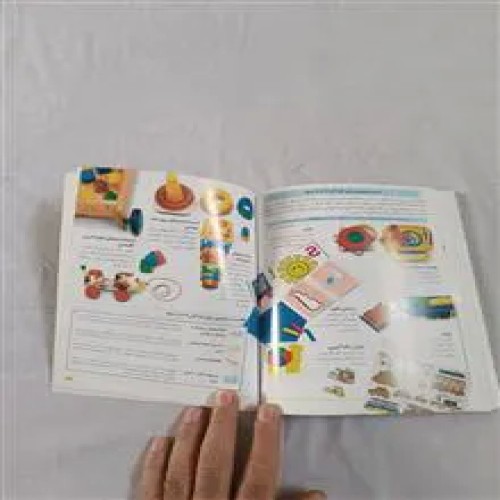 فروش تعلیم و تربیت بنیادین (همه کودکان تیز هوشمند)